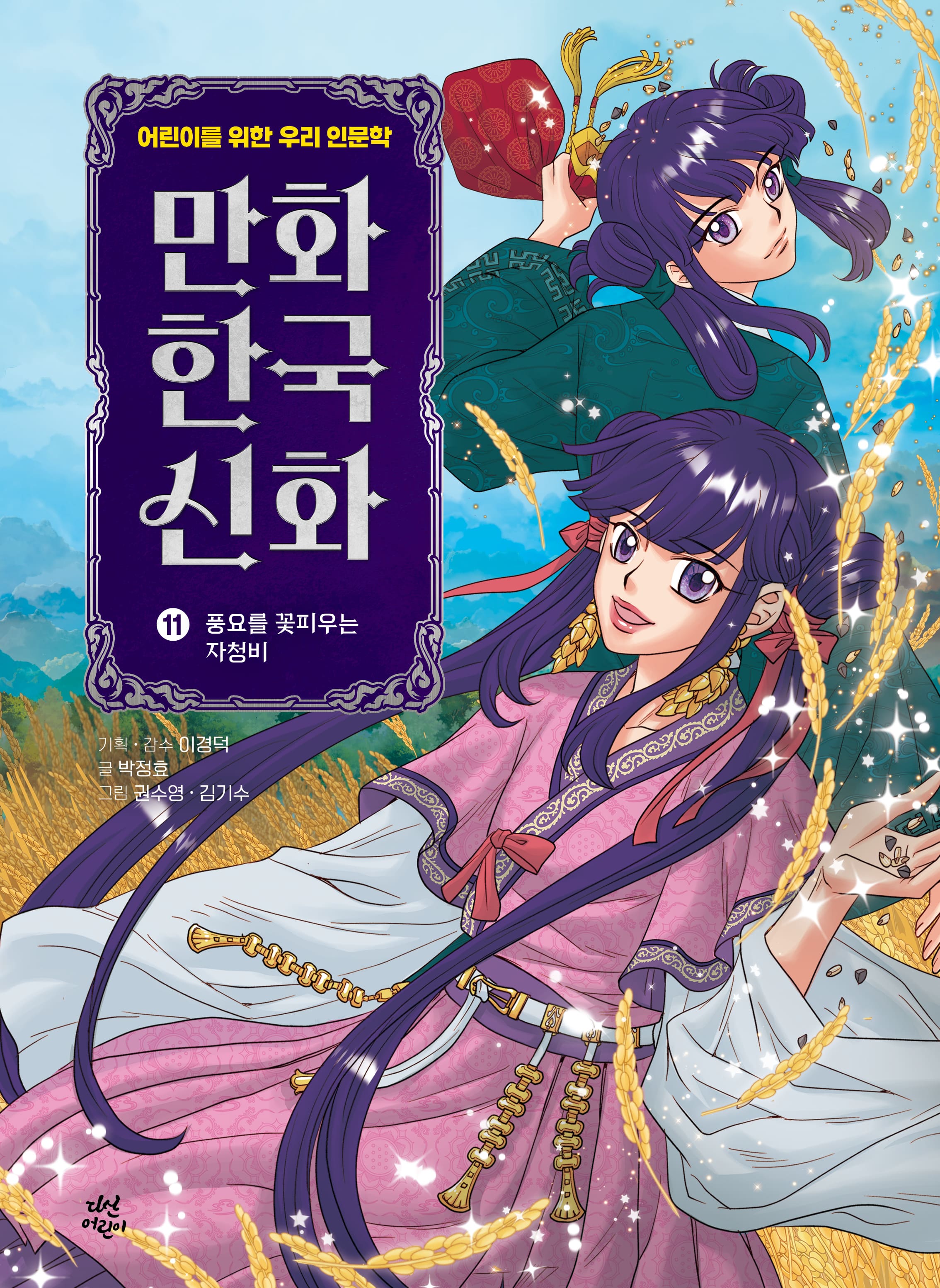 비주얼이미지